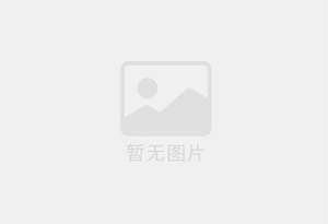 武安亮资3亿怎么收费？